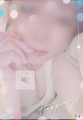 まどか【熟女コース】