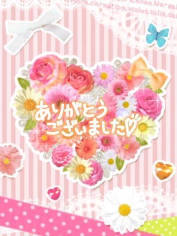 まどか【熟女コース】