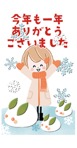 まどか【熟女コース】
