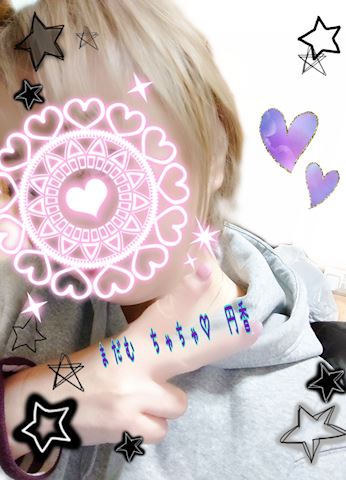 まどか【熟女コース】