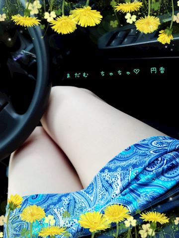 まどか【熟女コース】