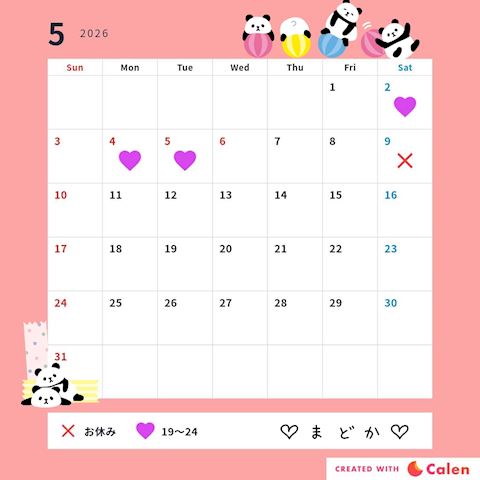 まどか【熟女コース】