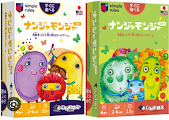 コレ、ハマるわwww