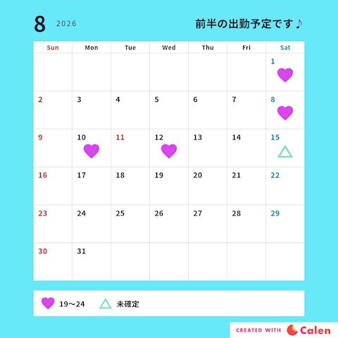 8月前半の予定です♪ まどか【熟女コ...（47）