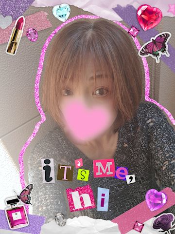 なお【熟女コース】