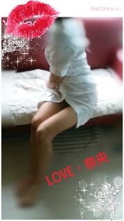 なお【熟女コース】