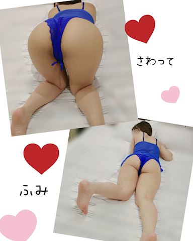 ふみ【熟女コース】