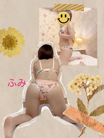 ふみ【熟女コース】