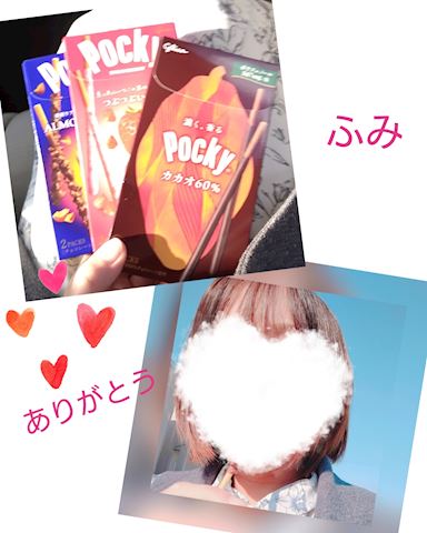 ふみ【熟女コース】