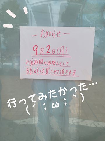 ゆら【マダムコース】