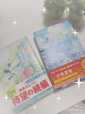 ゆら【マダムコース】