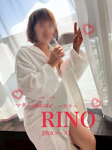 りの【熟女コース】