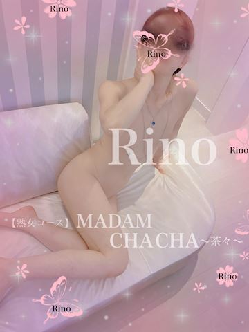 りの【熟女コース】