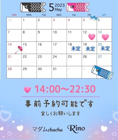 りの【熟女コース】