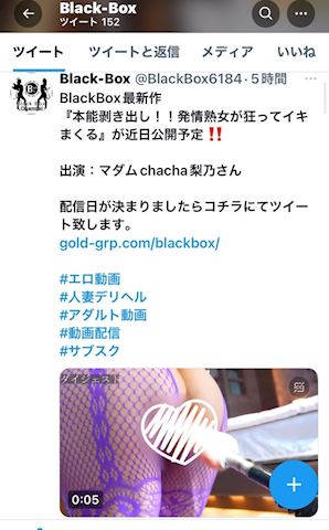 りの【熟女コース】