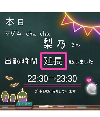 りの【熟女コース】