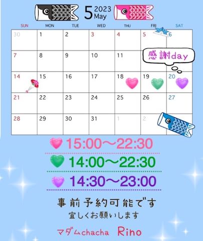 りの【熟女コース】