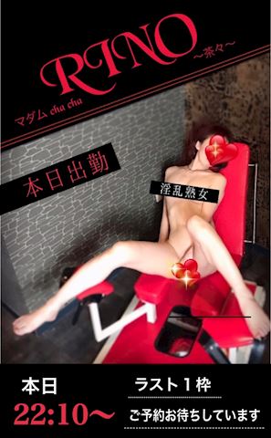 りの【熟女コース】