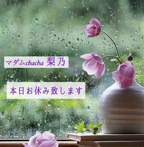 りの【熟女コース】