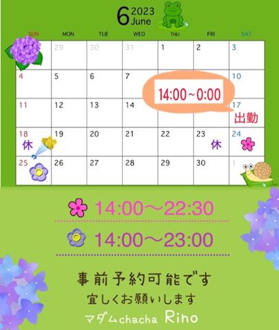 りの【熟女コース】