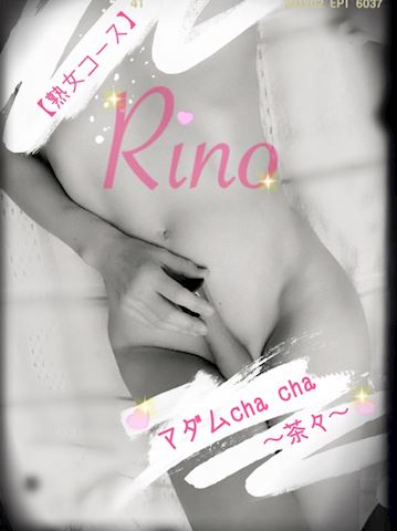 りの【熟女コース】