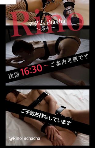 りの【熟女コース】