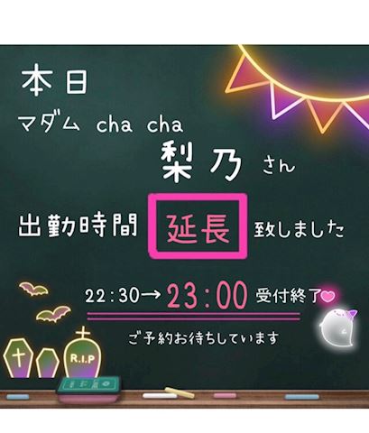 りの【熟女コース】