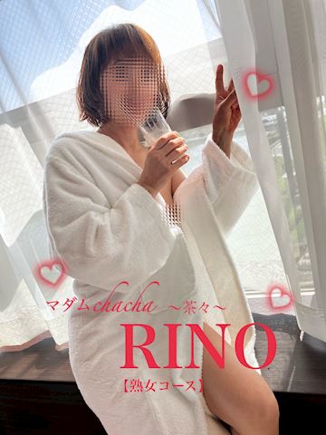 りの【熟女コース】