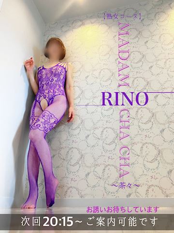 りの【熟女コース】