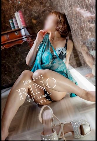 りの【熟女コース】