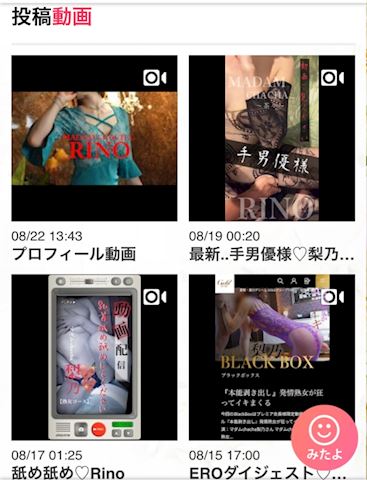 りの【熟女コース】