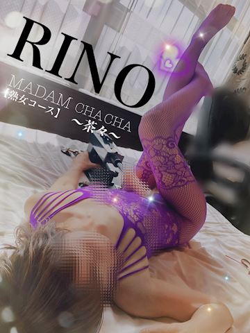 りの【熟女コース】