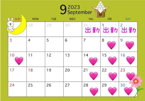 りの【熟女コース】