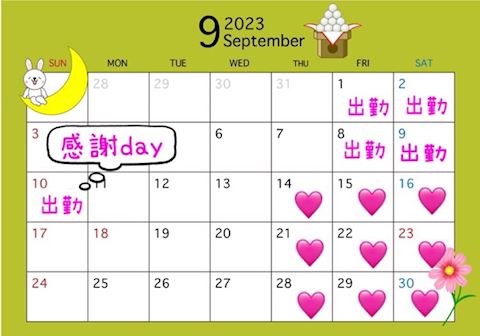 りの【熟女コース】