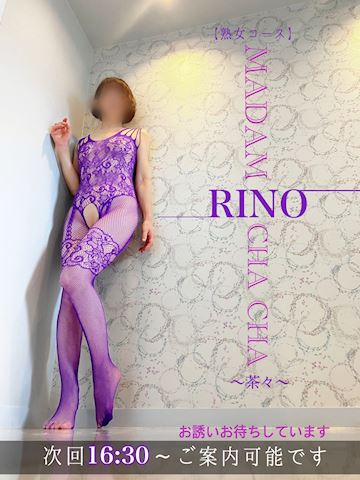 りの【熟女コース】
