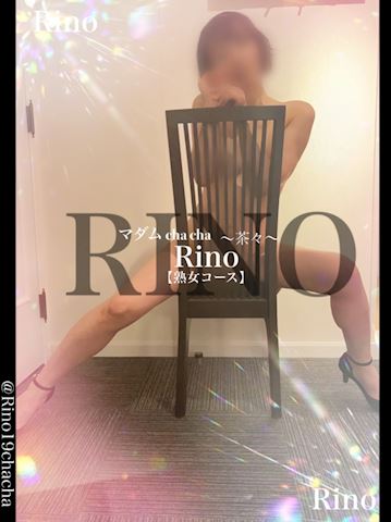 りの【熟女コース】