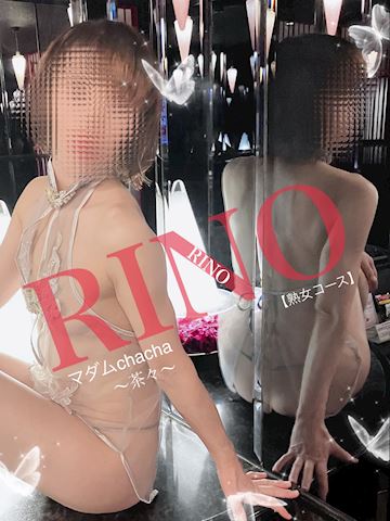 りの【熟女コース】