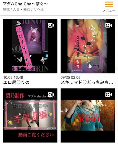りの【熟女コース】