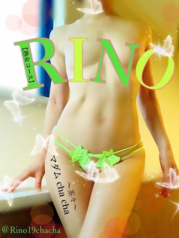 りの【熟女コース】