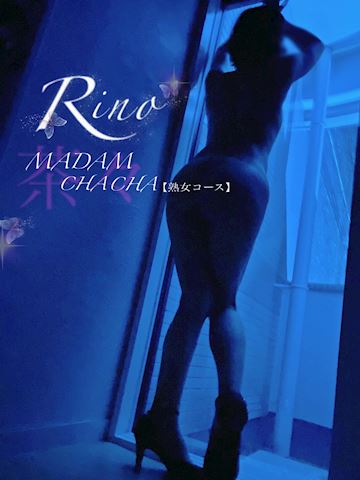 りの【熟女コース】