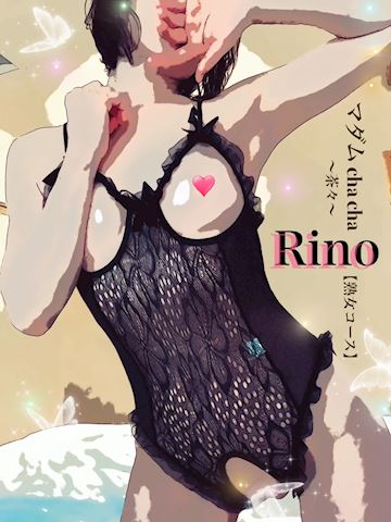 りの【熟女コース】