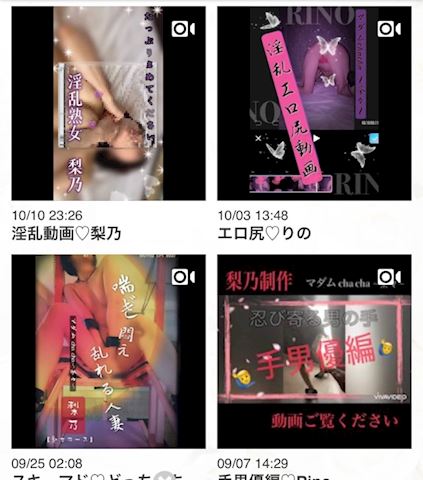 りの【熟女コース】