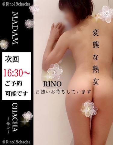 りの【熟女コース】