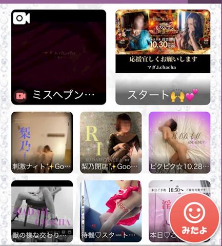 りの【熟女コース】