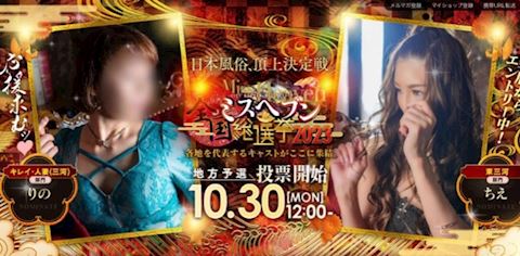りの【熟女コース】
