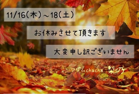 りの【熟女コース】