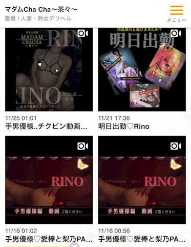 りの【熟女コース】