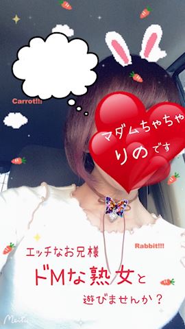 りの【熟女コース】