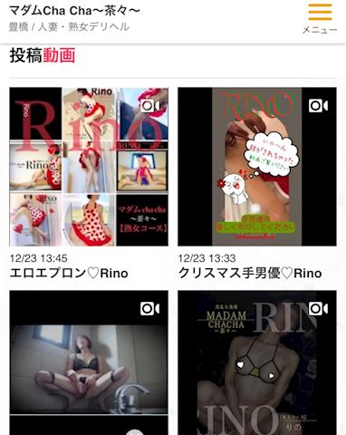 りの【熟女コース】
