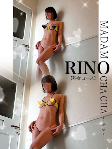 りの【熟女コース】